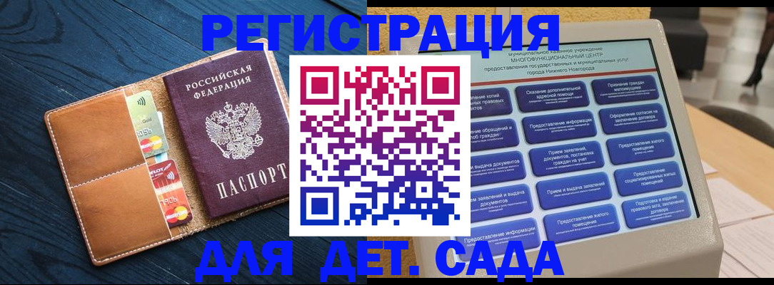 временная регистрация купить в Полевском