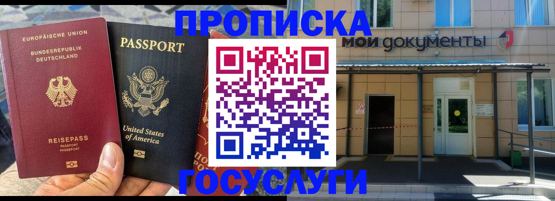 найти адрес прописки в Полевском